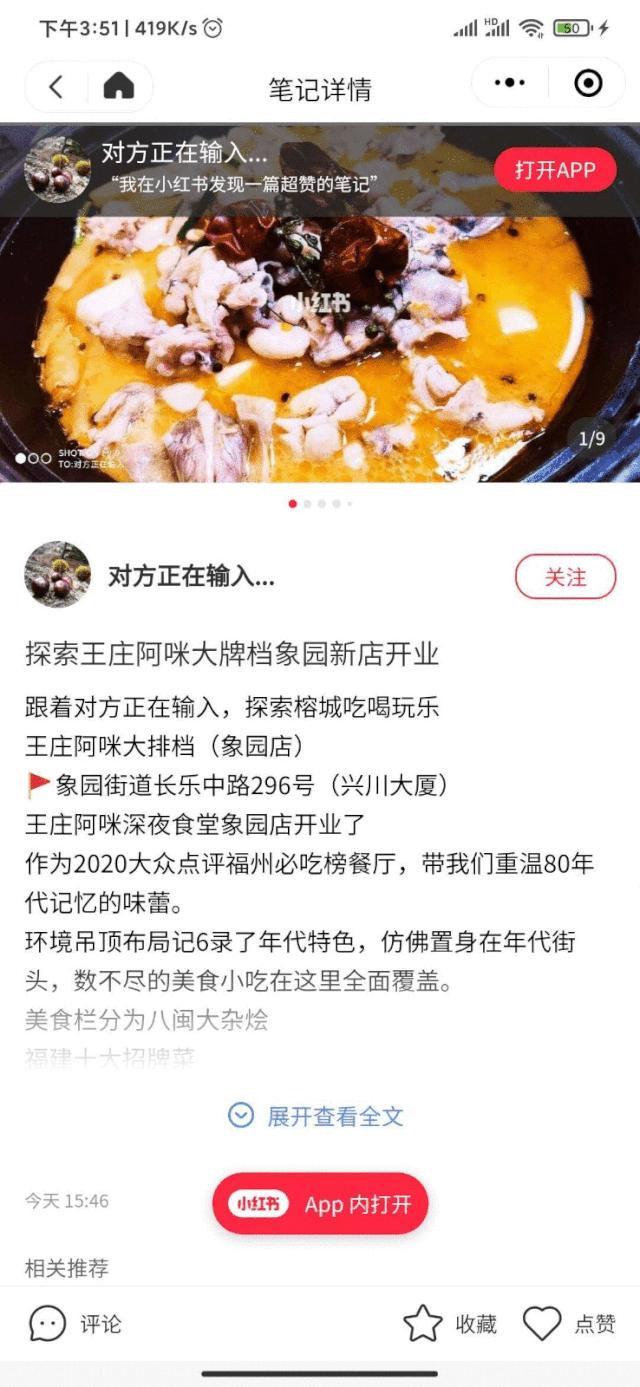 王庄阿咪完整视频,王庄阿咪探店