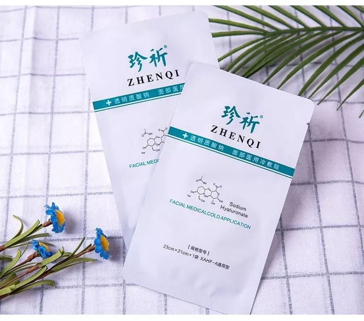 械字号面膜代加工厂家哪家好,械字号面膜加盟公司