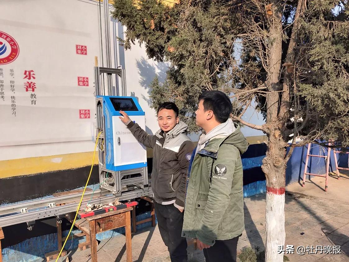 两应届毕业生的“3D喷绘”创业路