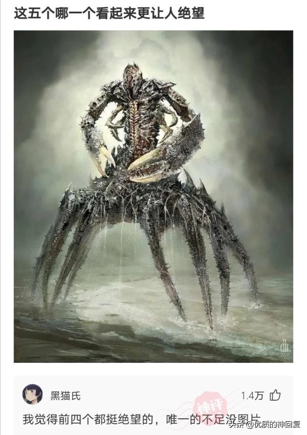 “第一次跟情侣睡，是什么感觉？”评论区都是高手啊！哈哈哈