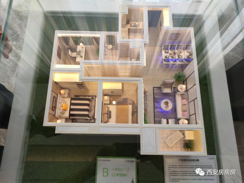 关于西安朗诗未来街区最新成交价,沣东红盘朗诗未来街区商铺