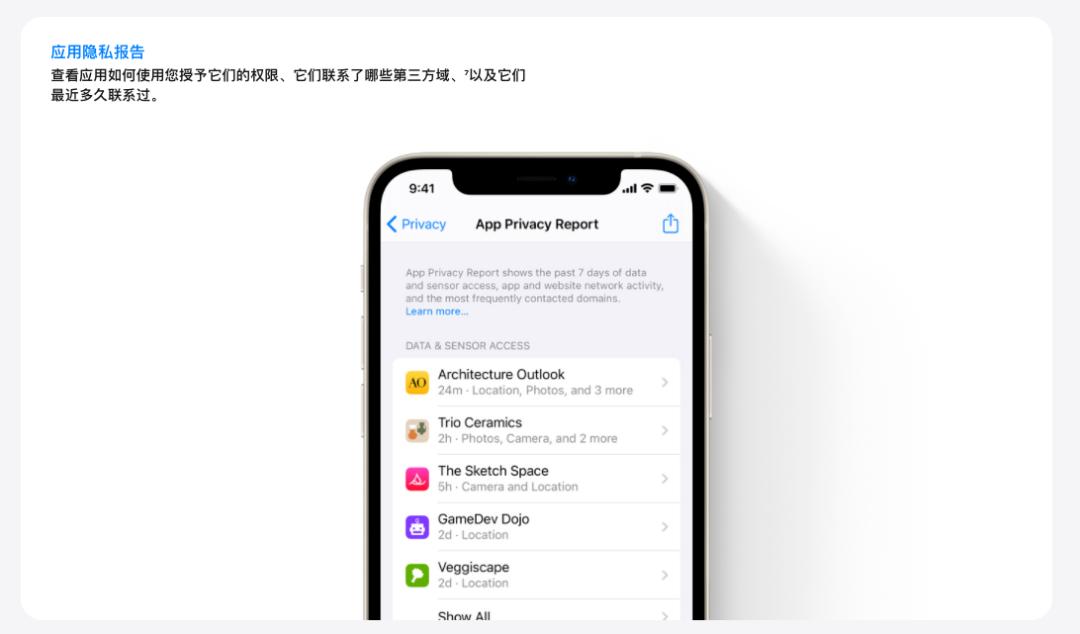 闪电修：iOS15来了！旧iPhone将不被淘汰！iPhone13推出新配色
