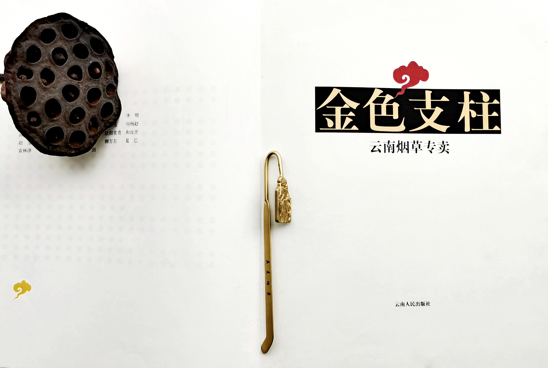 陈绪武，从纸媒到短视频，20年逐梦前行