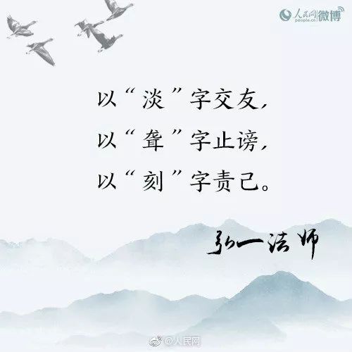 李叔同的歌曲完整版,李叔同的歌曲叫什么