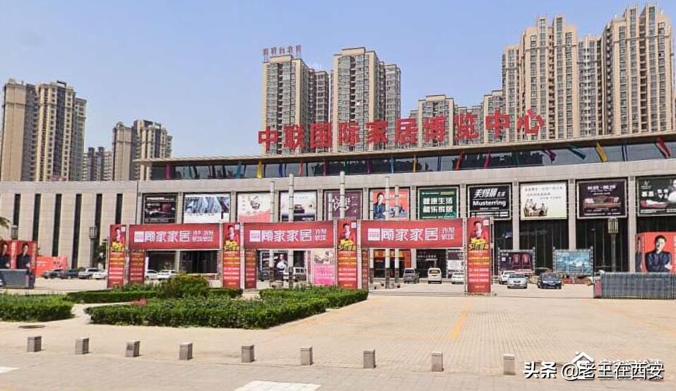 西安家居卖场推荐,西安都有哪几个大型家居卖场呀