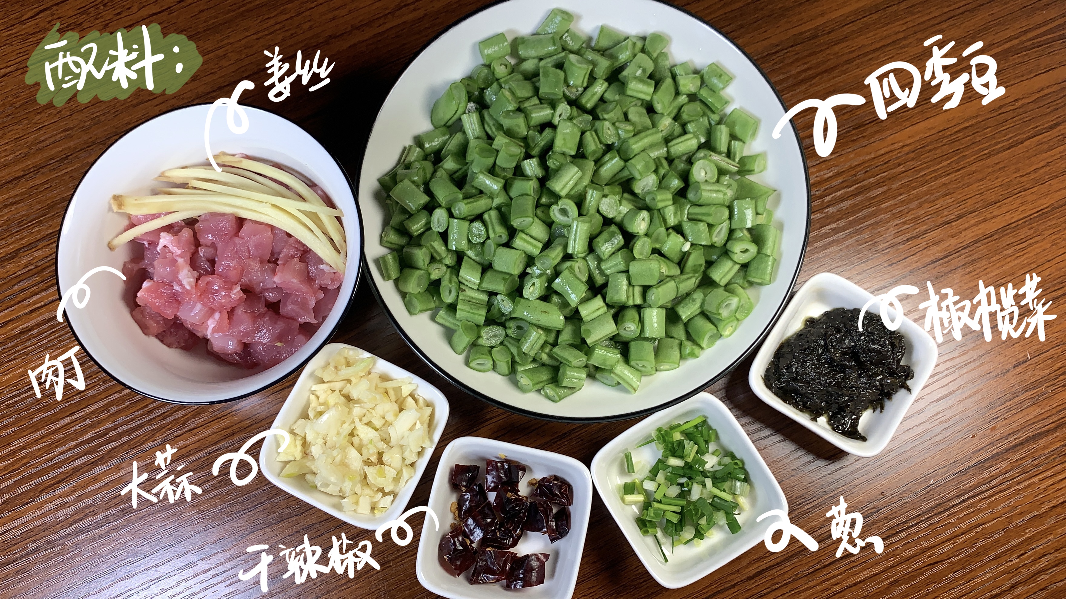 橄榄菜四季豆焖饭,四季豆橄榄饭