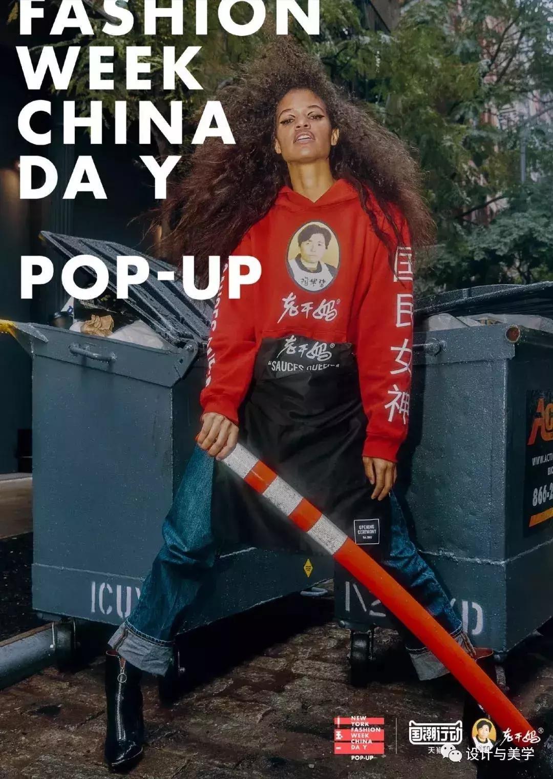 那些混得好的品牌真的很会跨界,不可思议的品牌跨界