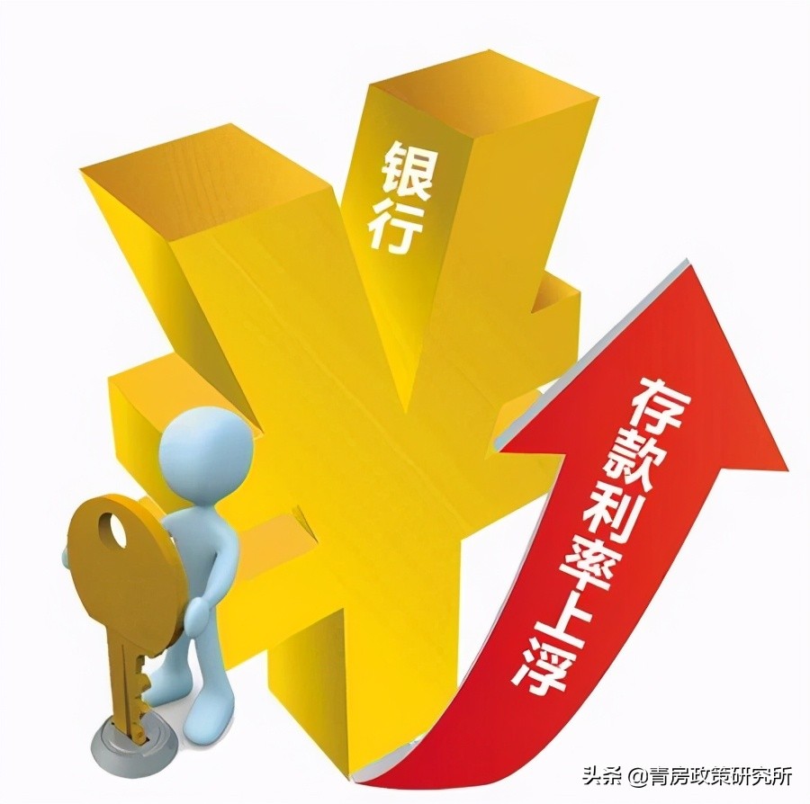 贷款是lpr利率还是央行基准利率,银行五年期贷款利率lpr