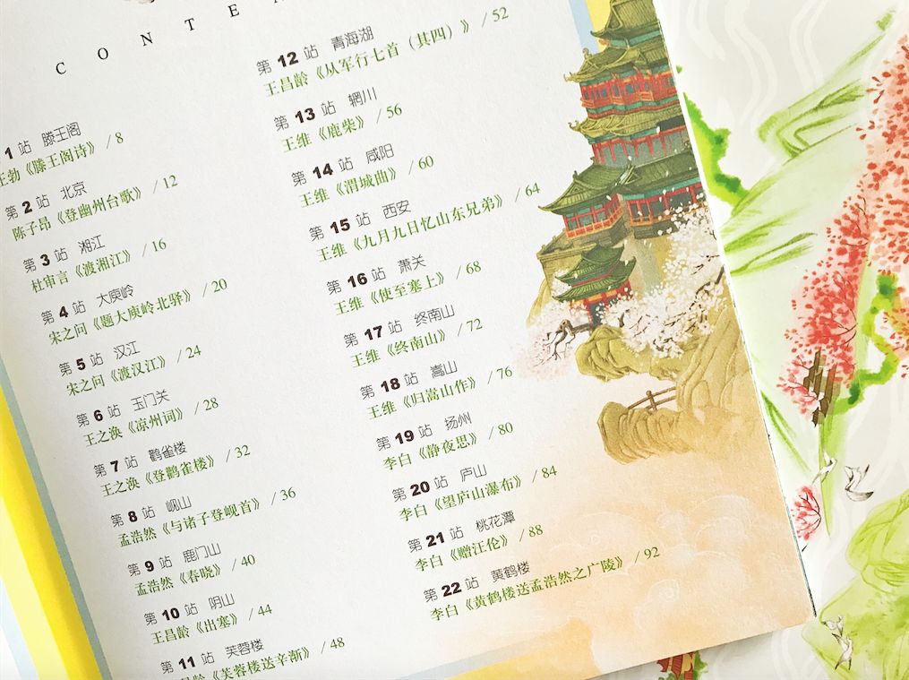 贺知章一生的悲剧,贺知章少小离家老大回是什么意思