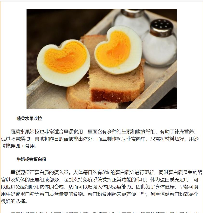 11个莘莘学子都必须知道的学习网站