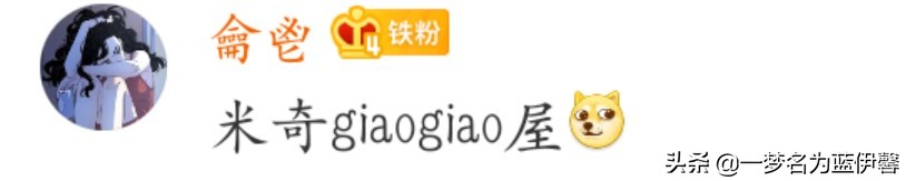 沙雕群名称,8人沙雕群名称