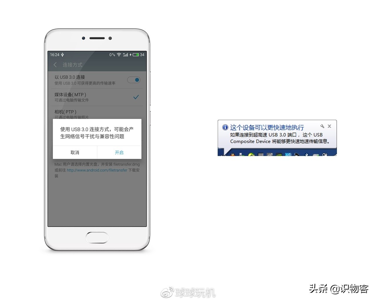 魅族pro6深度测评,魅族pro6评测