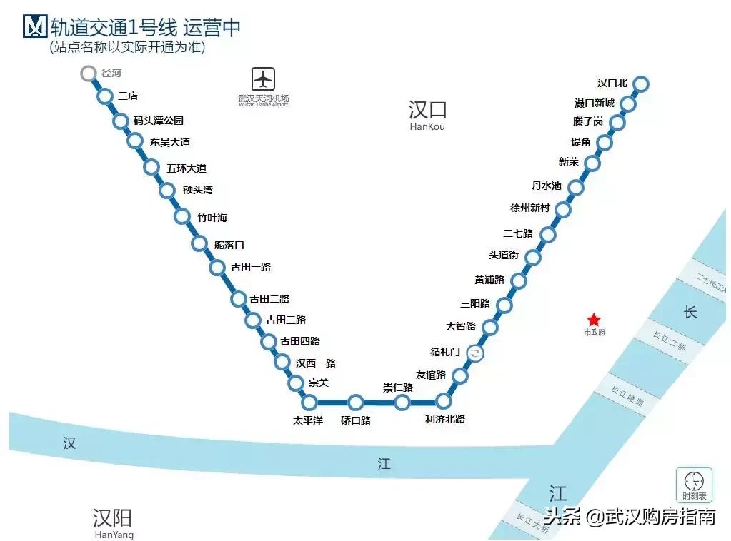 武汉地铁11号线葛店最新时刻表,武汉地铁1号线各站点时刻表