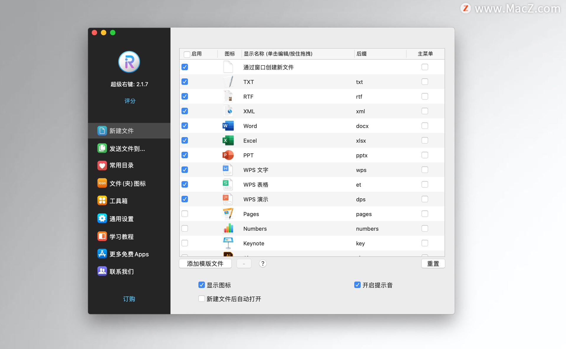macbook视频剪辑必备软件,macbook上真正必装的10个软件