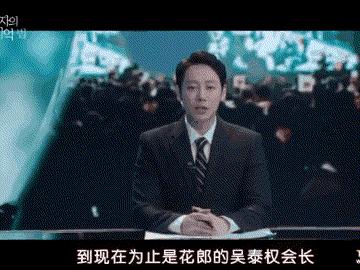 一集上头，韩国悬疑剧又被拍出新高度，太过瘾了