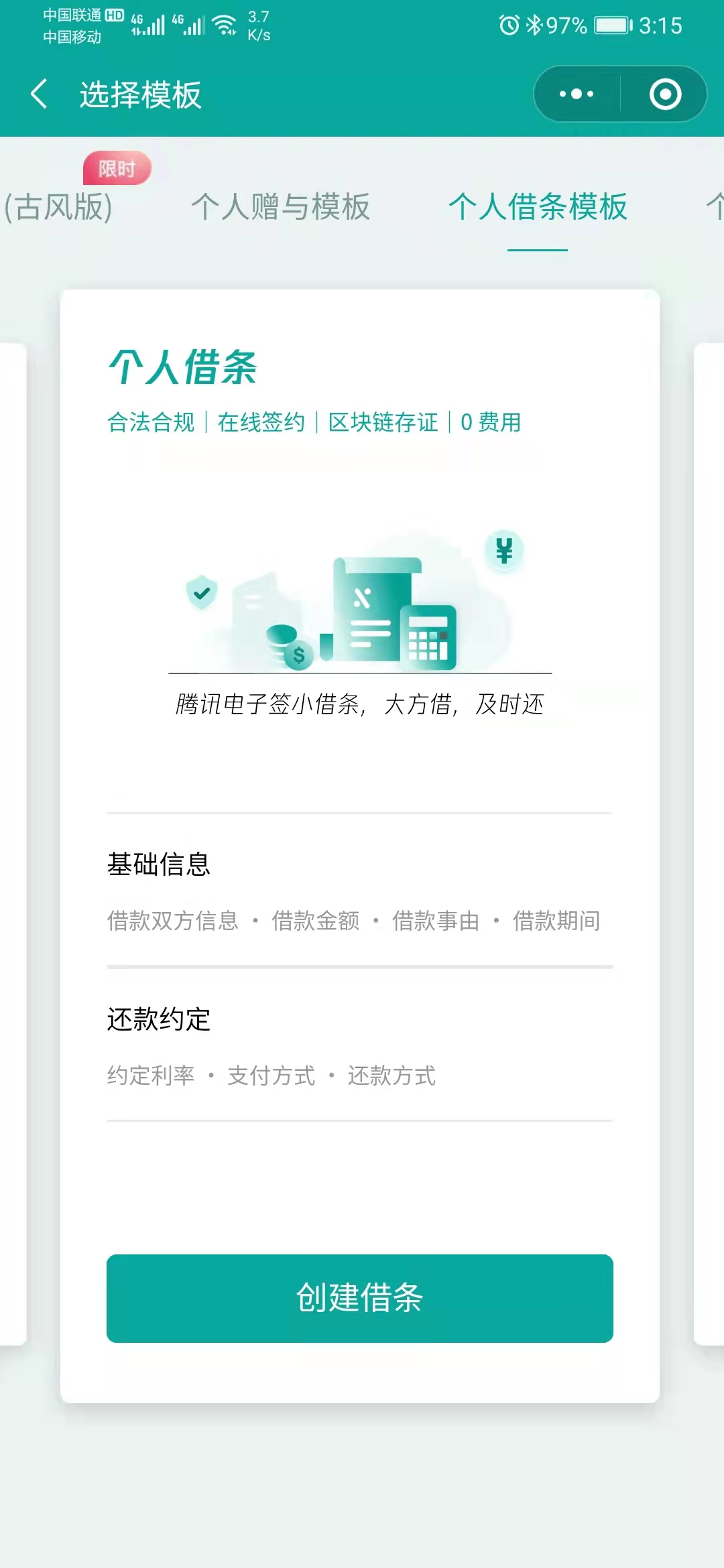 微信记录如何做为证据,微信聊天记录可以作为加班证据吗