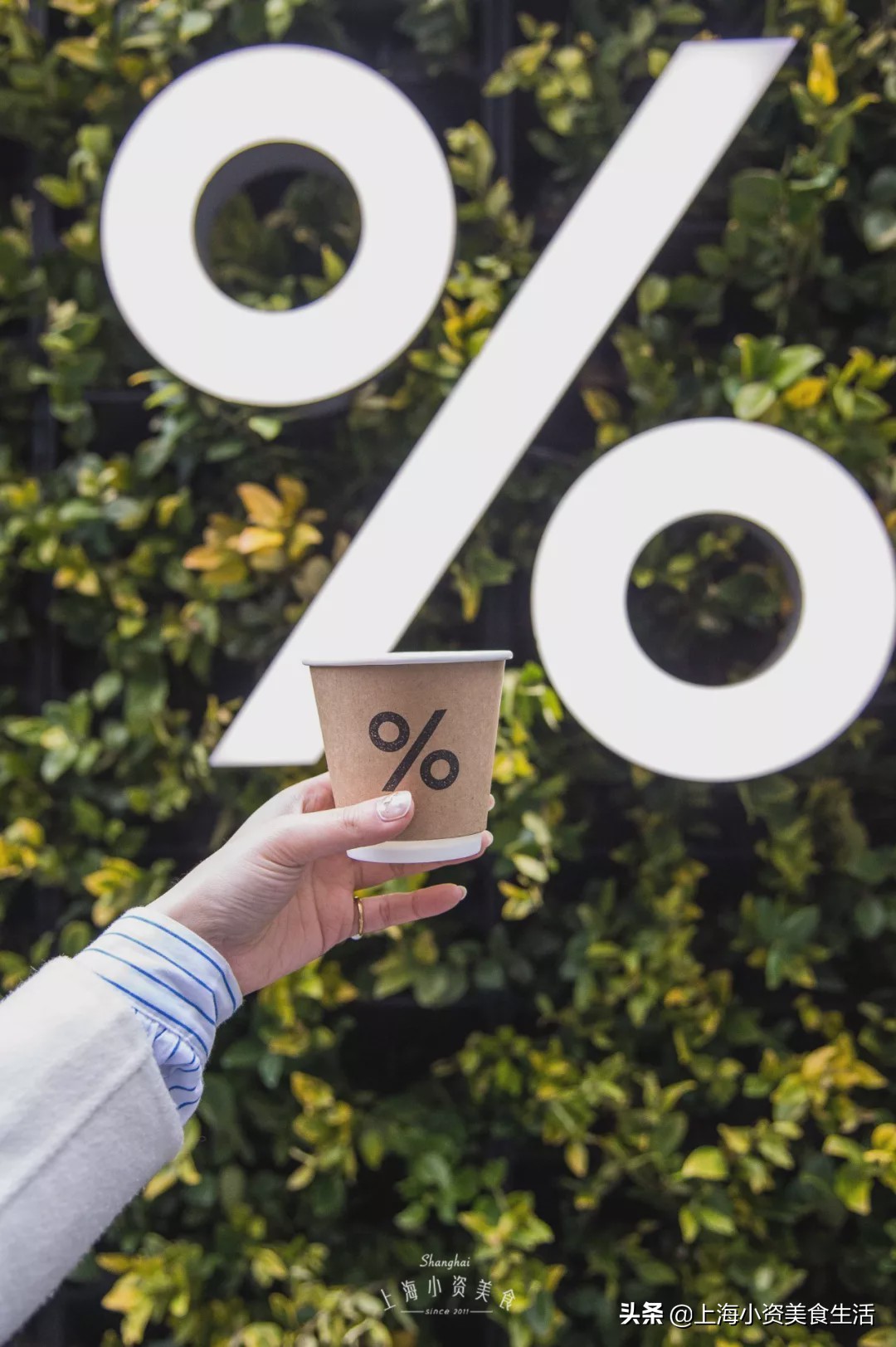 上海人的20年吃喝流行史，那时候奶茶5元一杯