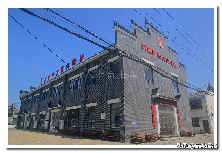 走访鄞州区最西边的村——东西郑村,姜山镇