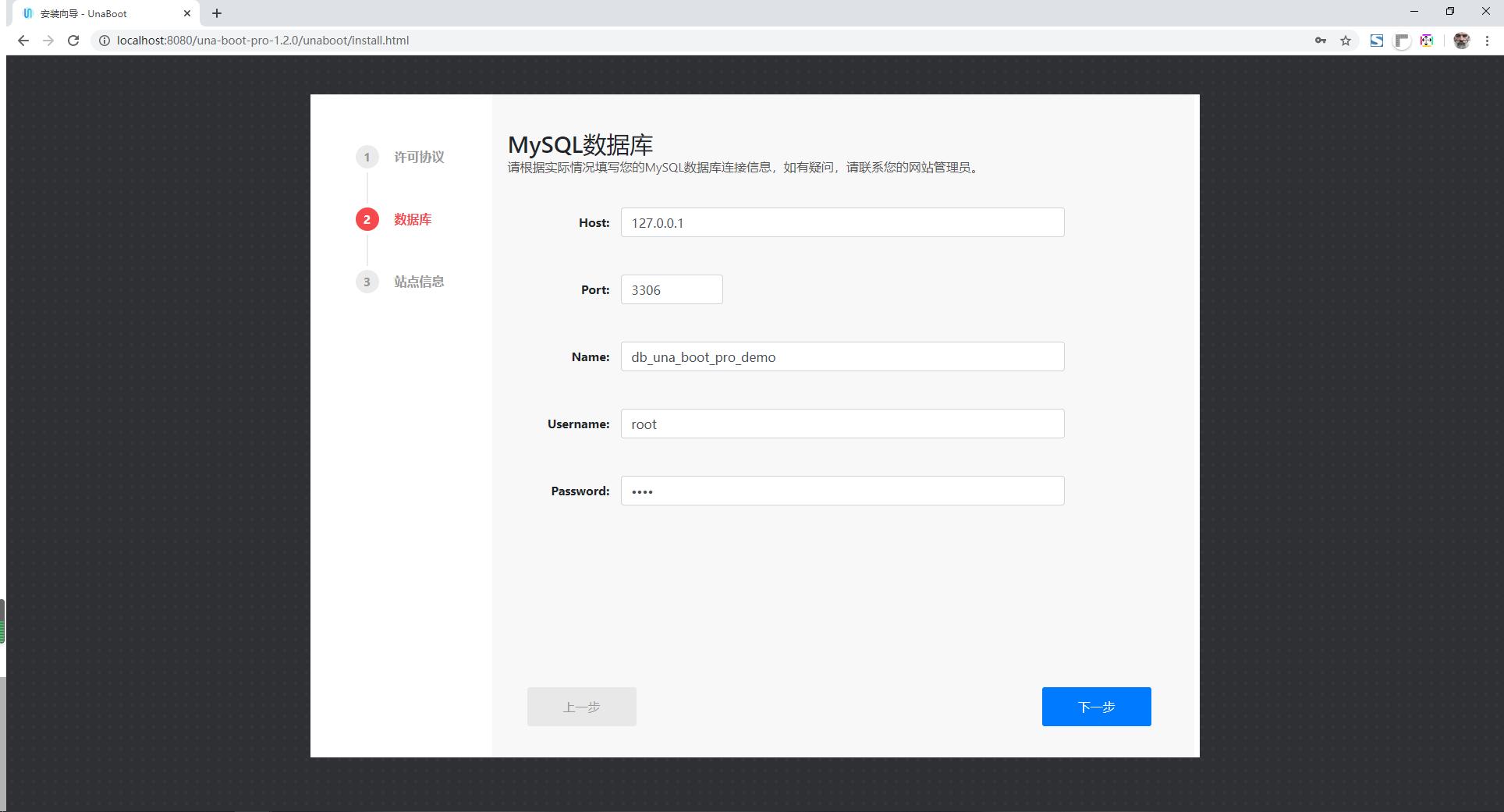 最新版本尤娜博客已更新源代码,速拿！!!
