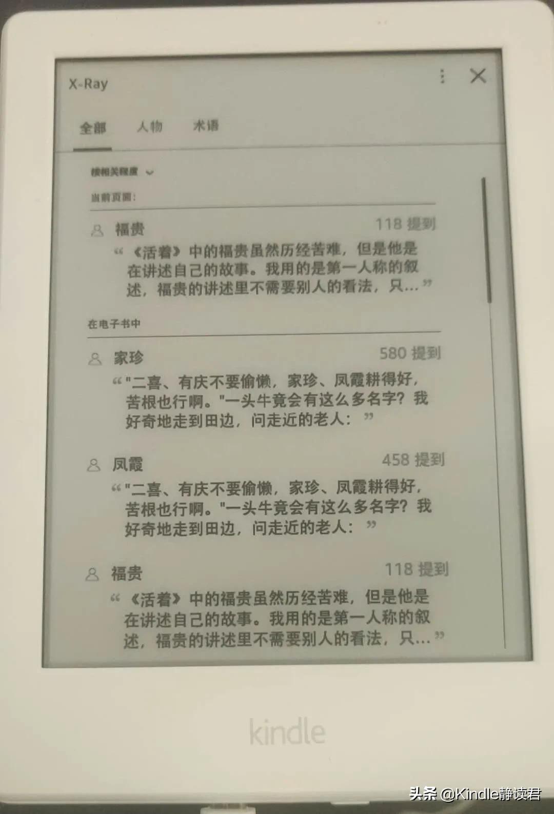 kindle咪咕版新手使用教程,kindle咪咕版操作技巧