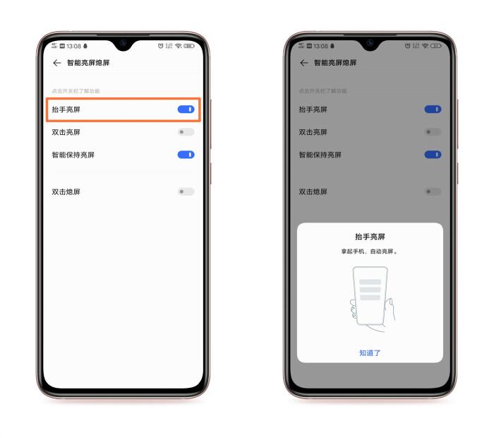 vivo手机最有仪式感的设置,vivo手机这几个功能打开超级好用
