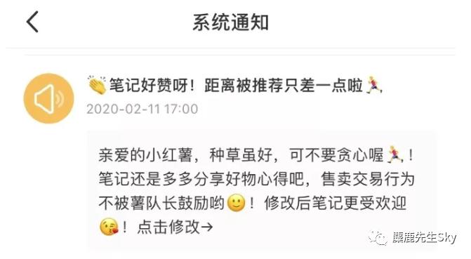 小红书问题的应对措施,小红书运营疑难杂症解决方案