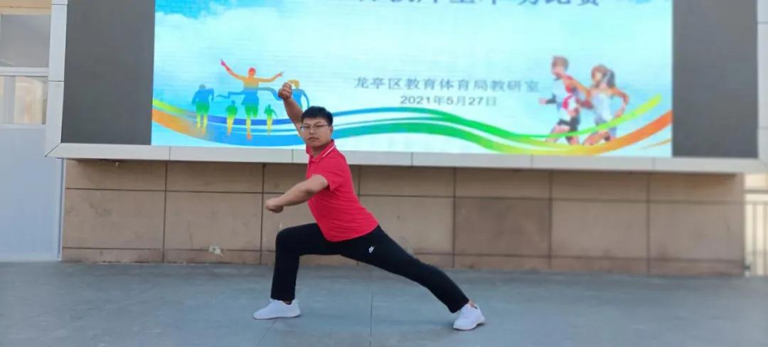 2023年兰考县体育教师基本功大赛,榆阳区体育教师基本功大赛