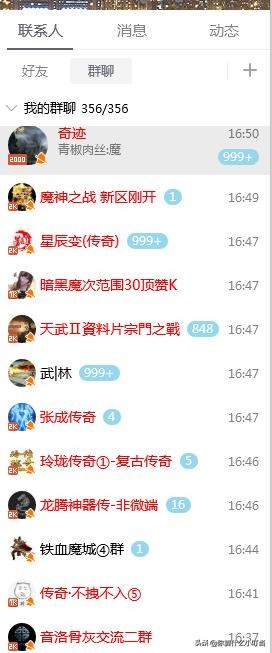 19年最火网游逆水寒,像逆水寒目前最好玩的国产网游