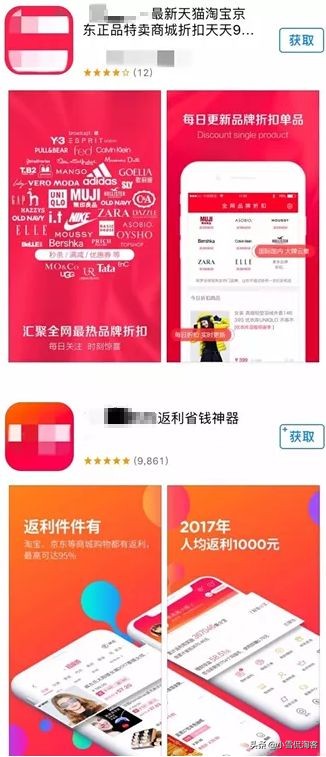 淘宝客怎么做赚钱,淘宝客黑科技玩法