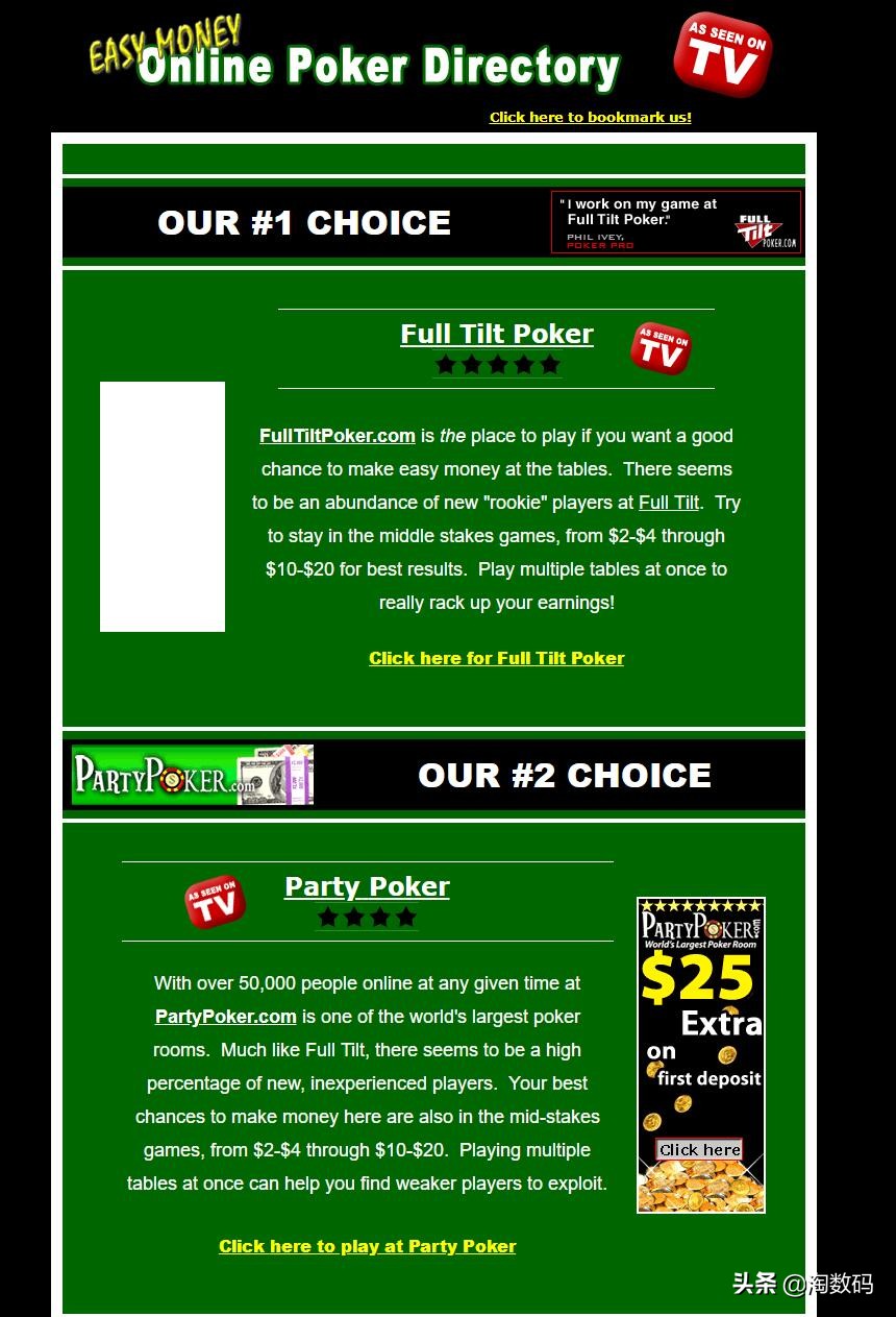 挂着美*旗国**收国人智商税：美商艾湃Apexgaming，本来是东莞富士康