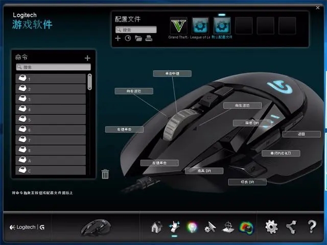 罗技鼠标宏g402,打cf罗技g402和g502哪个值得入手