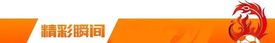 巴普蒂斯唐建功，埃弗拉锁定胜局！武汉卓尔客场2:0力克北京人和