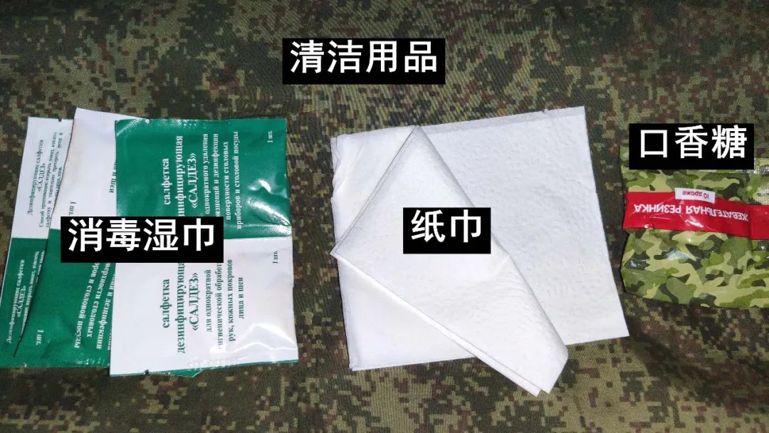 战斗民族吃什么？-俄军单兵24小时*战野**口粮3号餐测评丨评测