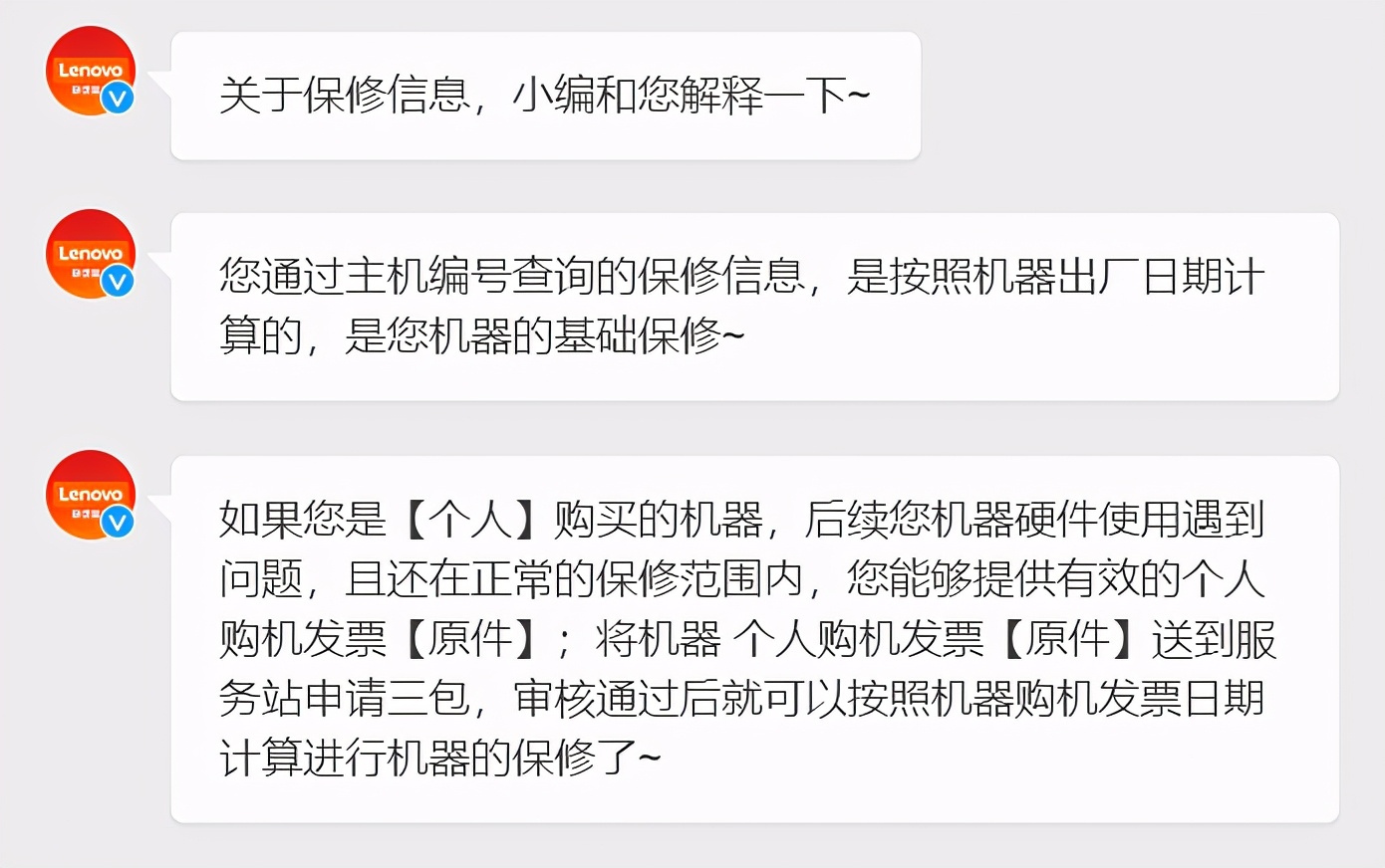 拼多多买电脑需不需要开发票,拼多多买电脑不开发票正常吗