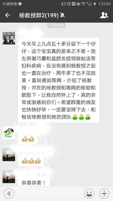 长期痛经不治疗,常年痛经不容易怀孕吗