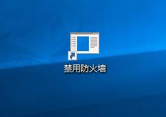 设置系统内置防火墙第一步,启用操作系统防火墙怎么设置