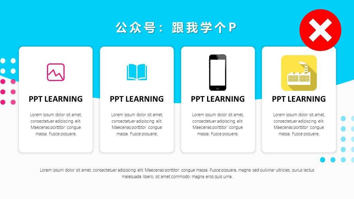 ppt都套模板吗,做ppt是套模板吗