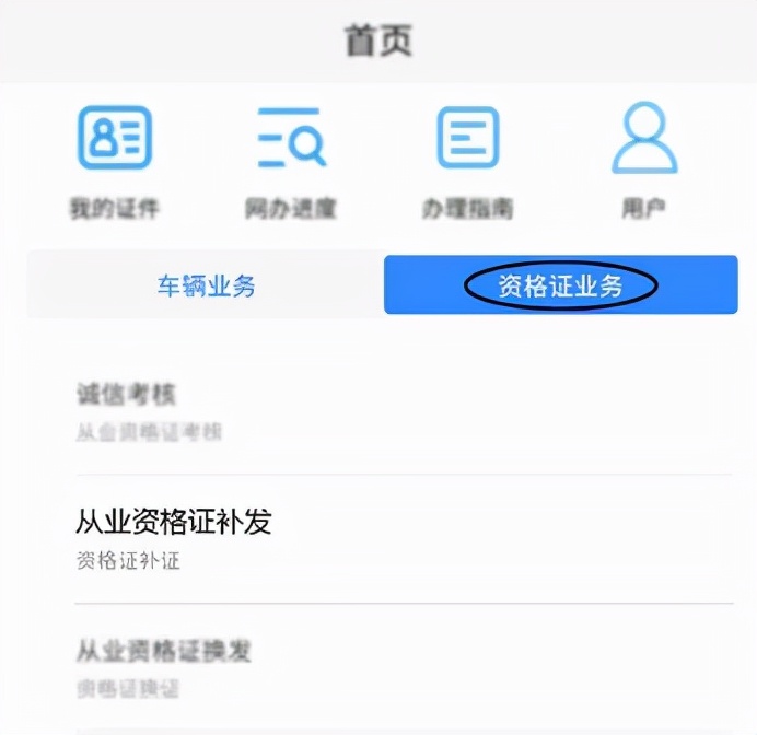 疫情防控对货车司机最新政策,货车疫情防控最新通行政策