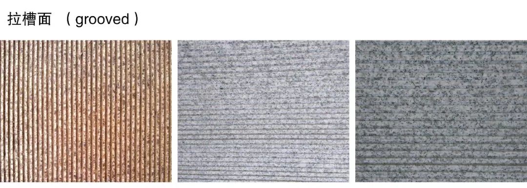 石材中的花岗岩有哪些,石材之花岗岩篇建议收藏