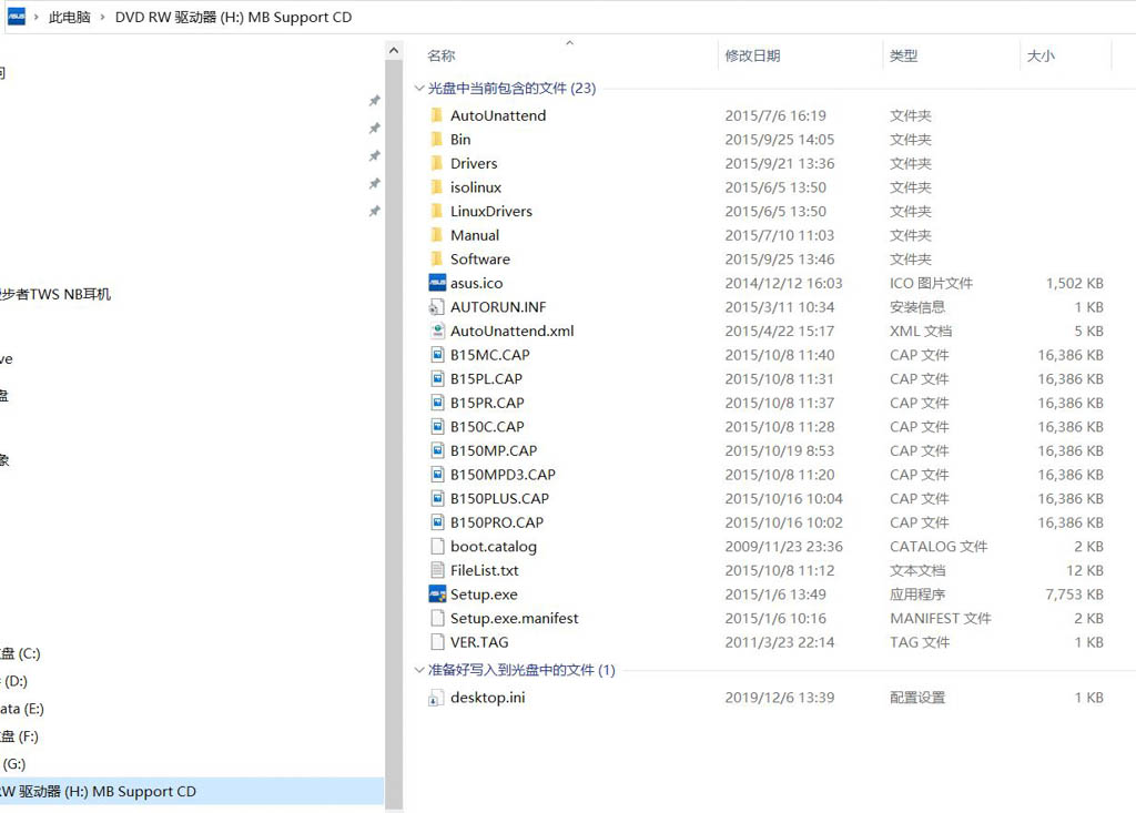 侧透机箱能装光驱,外置光驱在机箱外面放置的光驱