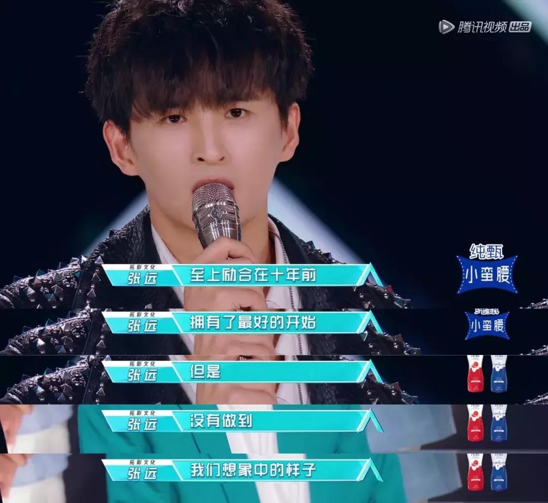 张远怎么去的至上励合,“至上励合”张远的成名之路