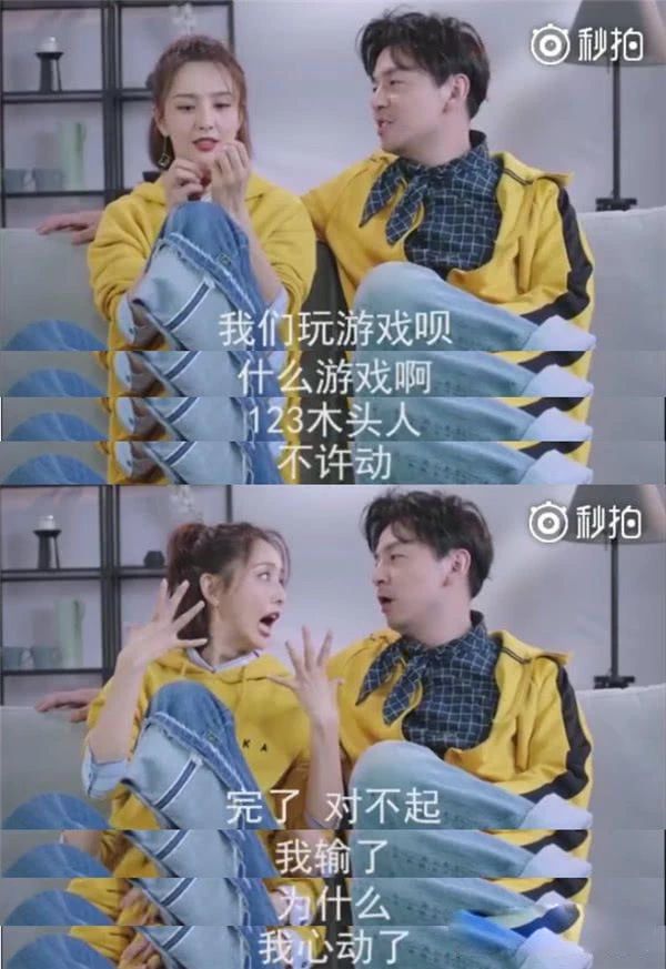 极限挑战土味情话最新一期,极限挑战土味情话套路大全