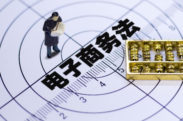 代购如何应对电商法,电商法还能代购吗
