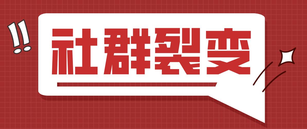 麦芽互动：如何用微信好友裂变？看完你就知道了