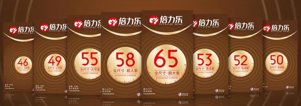 避孕套有几种规格尺寸各多少,避孕套52毫米是什么尺寸