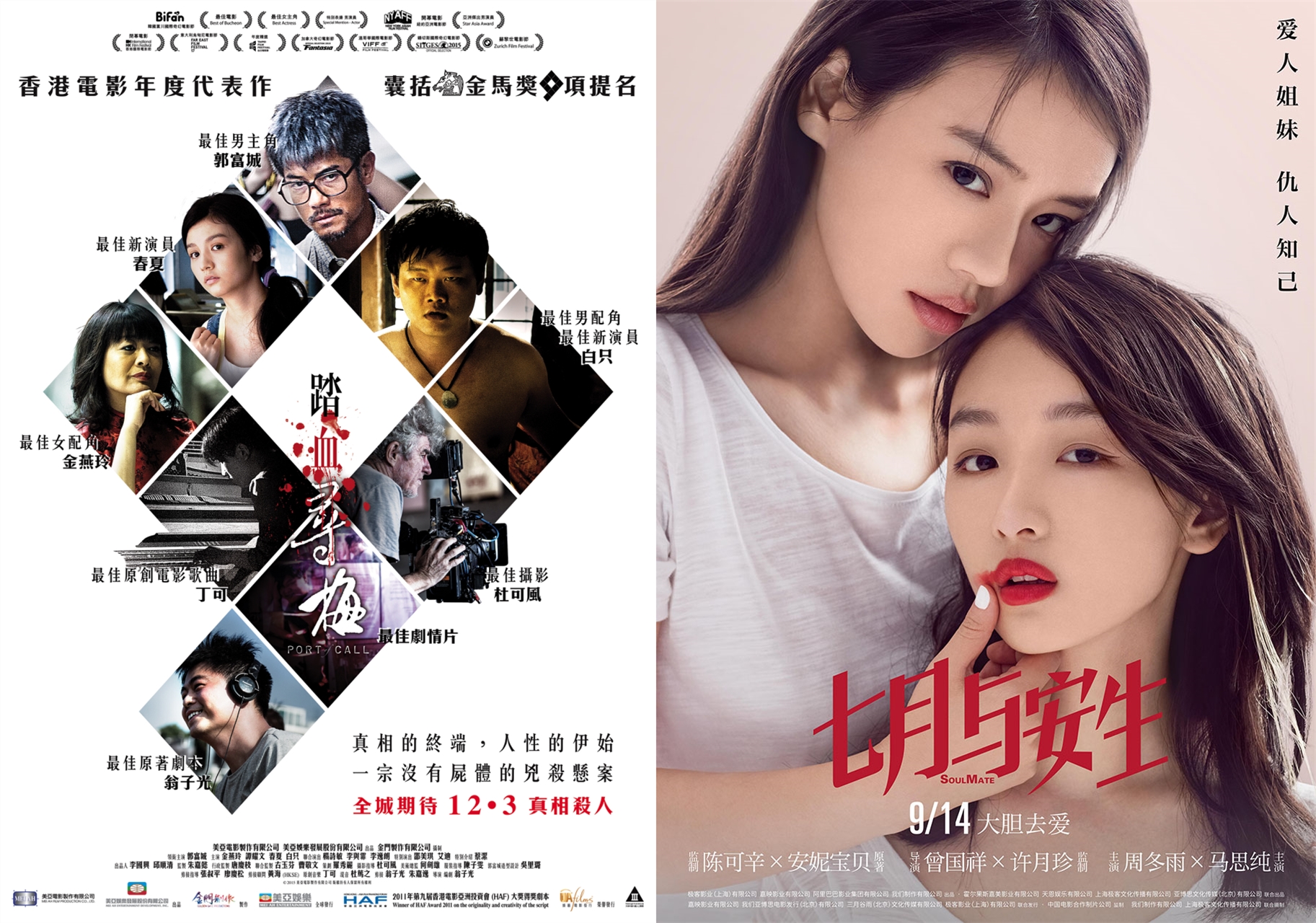 云南省昆明市90年出生的女孩子,云南省1991年出生女人