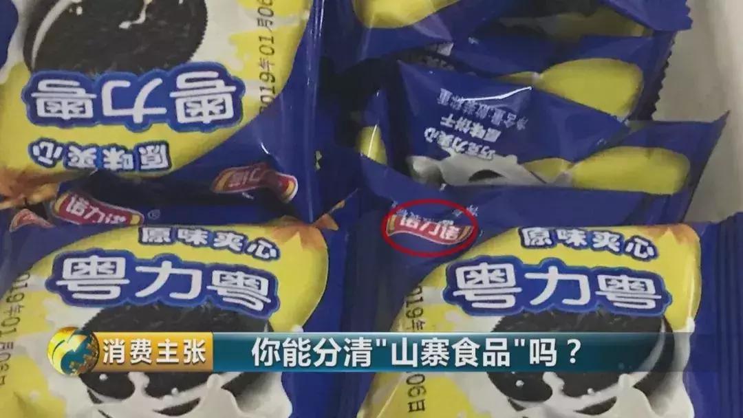 旺好牛仔是假的吗,旺好牛仔风味饮料