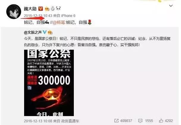 魏大勋杨幂亲密照,魏大勋和杨幂同回酒店举止亲密