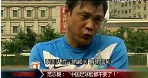 国足vs越南比分赔率,10月8号晚上有国足比赛吗