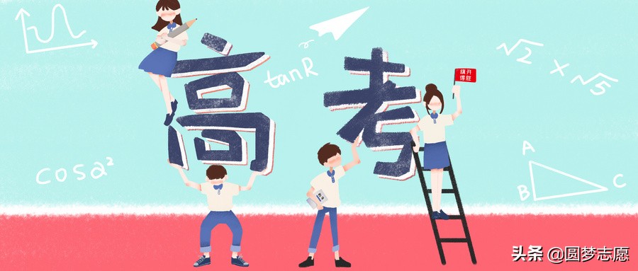 2020年独立学院必须全转公办吗,2019独立学院转设后人员安排